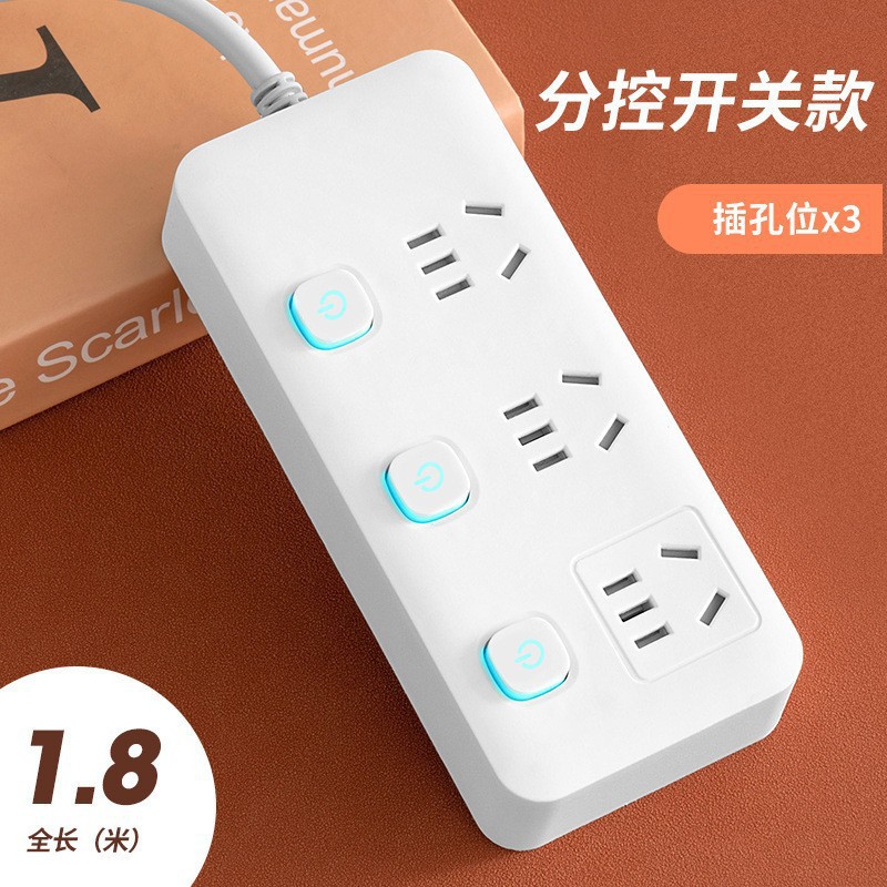 Tablero de conexión blanco pequeño Tablero de conexión multifunción Hogar con línea de carga USB Subcontrol de conexión de interruptor múltiple Tablero de conexión