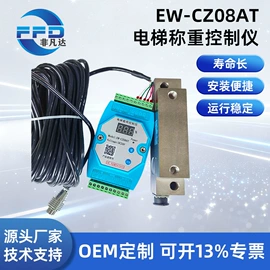 工业电梯;电梯及配件;工业货梯
