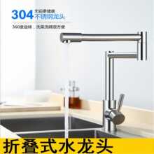 �N��304���P��ۯB����ˮ�۳�ϴ�³����D���ˮ���^�f