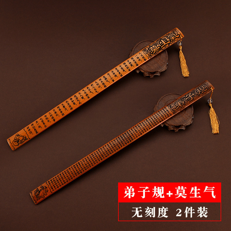 "선생님에게 ""가성비 좋은 2가지"" 제자 규칙을 보내세요 + 화내지 마세요"