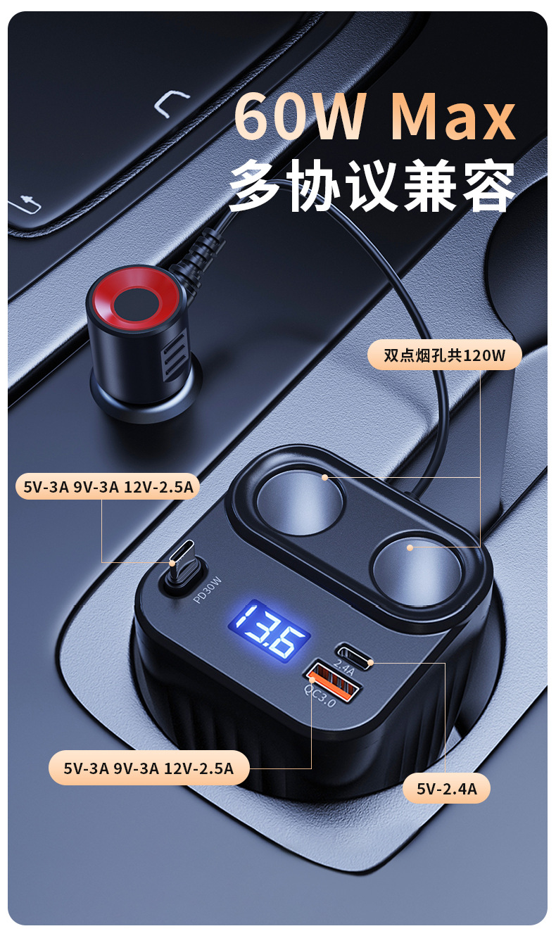 2026 New Car Cigarette Lighter One-To-Two Extension Cable Mobile Phone Fast Charging Cigarette Lighter Cup-Type One-To-Two Expansion Port