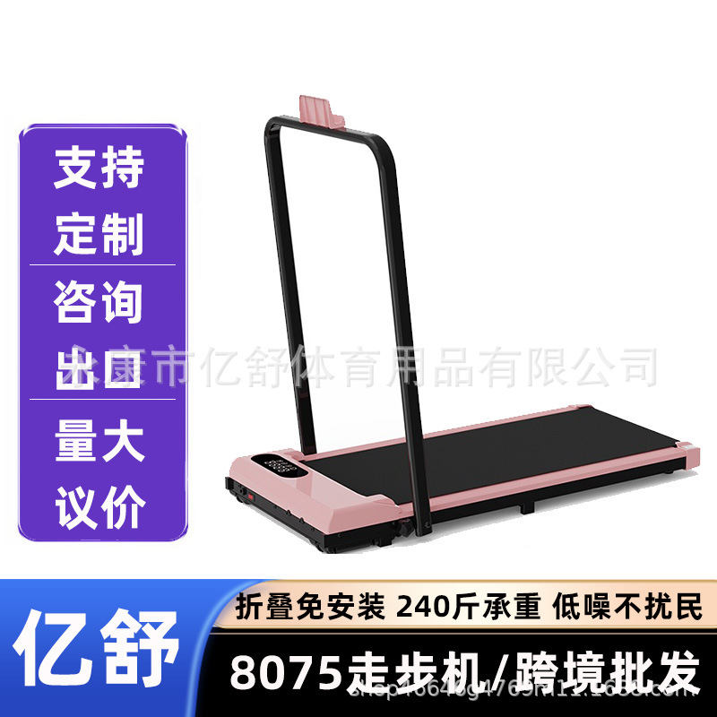 Cross-Border Flat Walking Machine Small Indoor Silent Treadmill Fitness Equipment Foldable Bracket Stepper Wholesale
