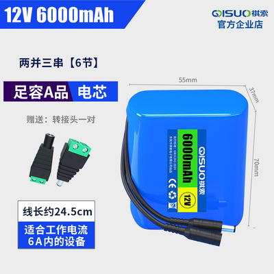 18650リチウム電池セットの直列規格がそろっています。|undefined