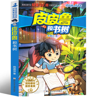 ƤƤ���͕��� ƤƤ�����ӆTϵ��ȫ�� ��� �t��܇�v�Uӛ���Y����