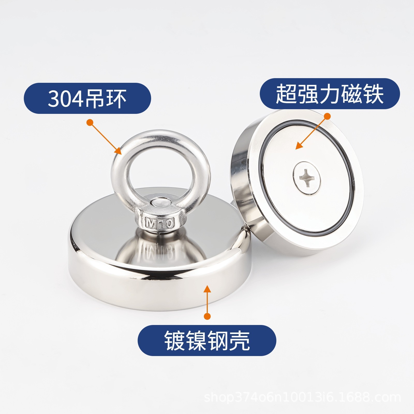 批发现货打捞强力磁铁圆形钕铁硼钓鱼强磁河道打捞专用磁吸吸铁石