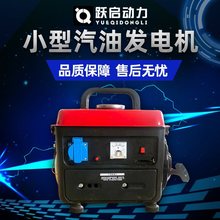 现货小型汽油手提式发电机微型迷你220V家用便携式手动户外黑色