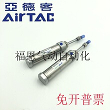 AIRTAC�ǵ¿͵���С�ͱ�����������PTB/PSB16X5/10/15/20/25/30R
