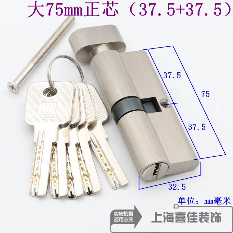 屋内ドアロックキーハンドルロック大 60657075808590 ミリメートル全銅ロックシリンダーポジティブバイアス送料無料|undefined