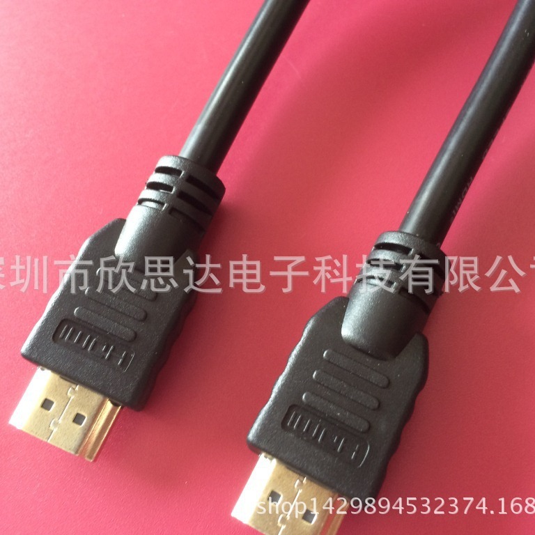 厂家供应HDMI高清线1.5米