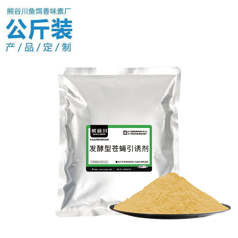 Xiong Guchuan Fermented Water soluble fly Bait fly Attractant fly Lure fly Bait