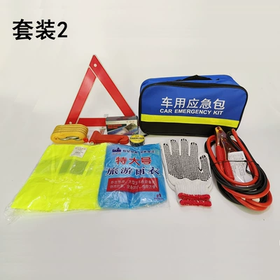 Cross-Border Supply of Car Emergency Kempinq və səyahət - set-2