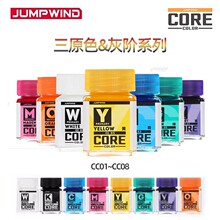 ���� ���Aģ�͉T�b������ CORE COLOR ��ԭɫ&���Aϵ��