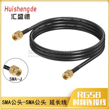 RG58���l�B�Ӿ�SMAĸ�DSMA�������L�� SMA-JJ��ĸ�^ 50-3�D�Ӿ�