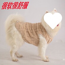 狗衣服中型犬狗狗秋冬加厚保暖背心猫咪萨摩耶泰迪田园小中大型犬