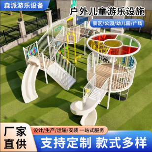 Wooden Combination Slide Large Outdoor Children's Community Kindergarten Wooden Pirate Ship Facilities Non-Standard Amusement Equipment