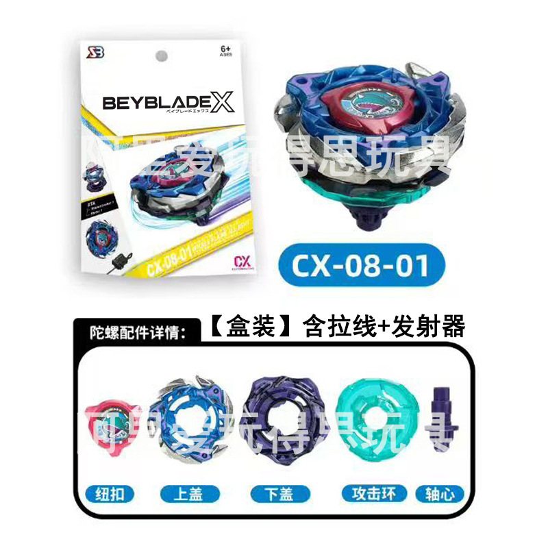 【现货几十款】跨境热卖爆旋SB陀螺新品升级BX-UX-CX系列合金玩具|undefined