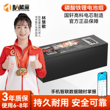 ��܎�߿��}���������F䇄����늳�72V60Ah늄�܇�ƿ