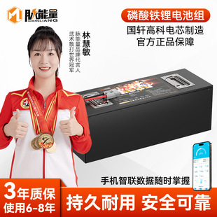 ܎߿}F䇄늳72V60Ah늄܇ƿ