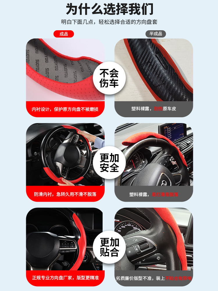 2023 new car steering wheel cover four seasons universal needle pattern car handle cover car supplies wholesale steering wheel