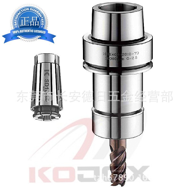 台湾广杰KOJEX高精度SD夹头刀柄HSK40E-SD10-70AM 广杰筒夹 刀柄
