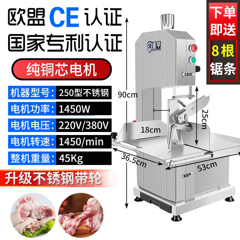 Sierra de huesos pesada máquina de corte de huesos comercial cortador eléctrico de escritorio cortador de huesos de carne congelada de carne de vaca cortador de huesos de costillas máquina de sierra de carne