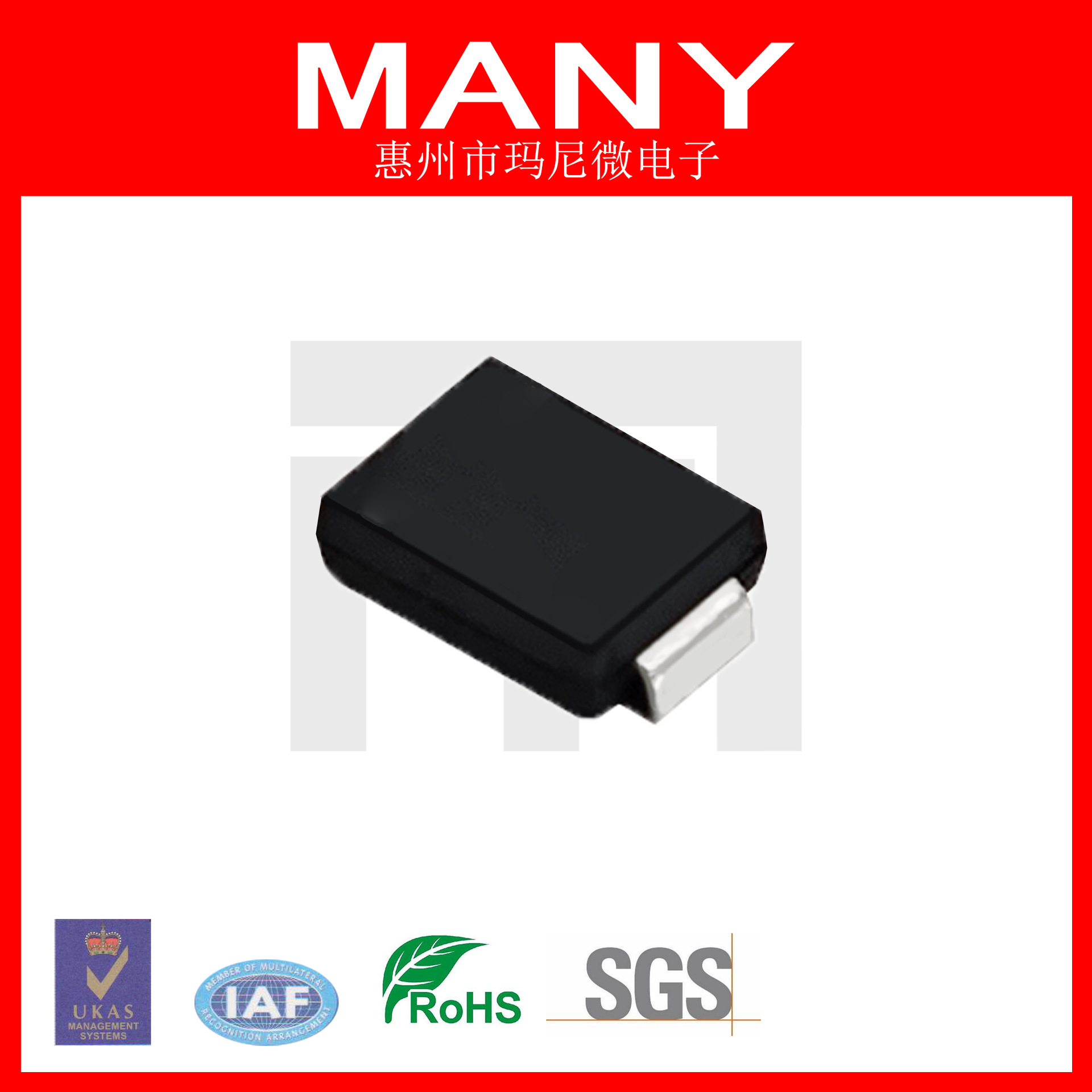 SMBJ64A TVS管 瞬变抑制二极管 SMB封装 玛尼微 源头工厂