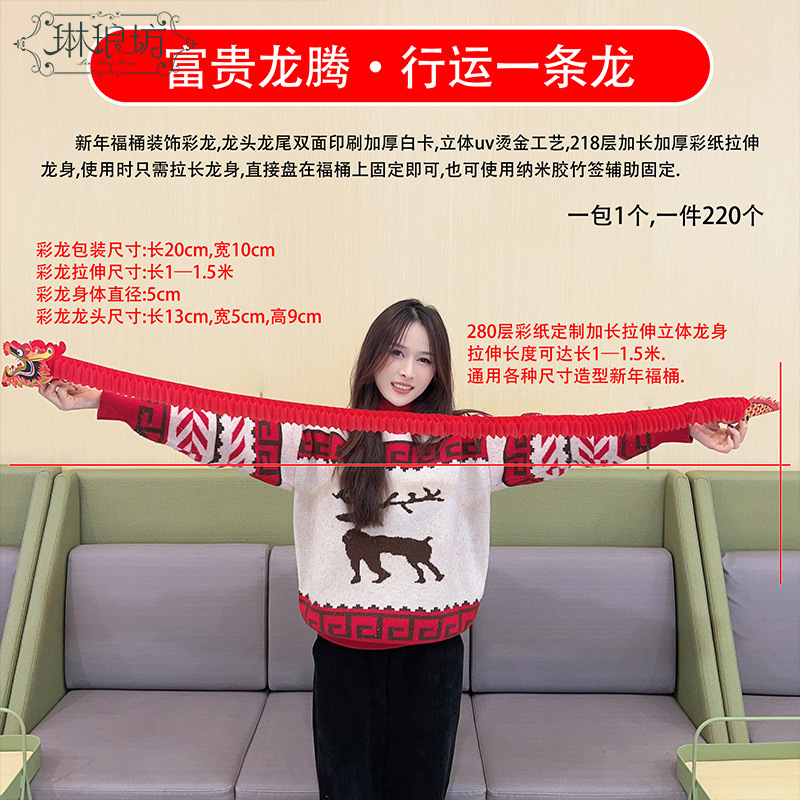 Fugui Dragon Año Nuevo bendición cubo decoración viajes one-stop Dragon Flowers Holly Fin de año diseño de cubo floral materiales creativos