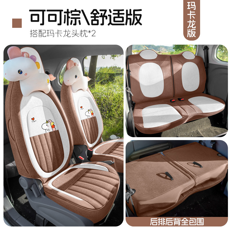 Modelə uyğun (Original) oturacaq örtükləri – Universal Mini Full Cover Cotton Linen - cocoa-brown-four-seat-full-coverage-macaron-comfort-edition-bestune-pony-dedicated