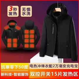 工装、制服;男式休闲马甲;男式棉服马甲