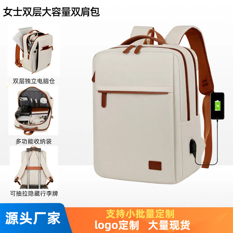 Cross-Border Business Backpack, Women's High-End Laptop Backpack, Casual Business Trip, Large-Capacity Travel Backpack