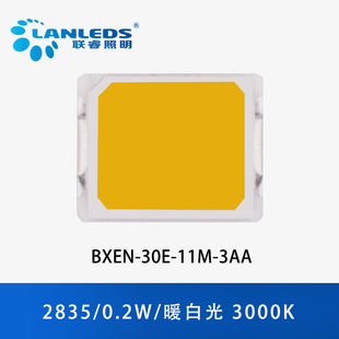 2835 0.5w 暖白色 普瑞bridgelux 65-70lm BXEN-30E-11M-3AA 现货-阿里巴巴