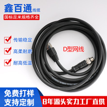 4�D��M12�DRJ45���I��朾W�� ǧ�������͏�����ĥ���I���C��ݔ��