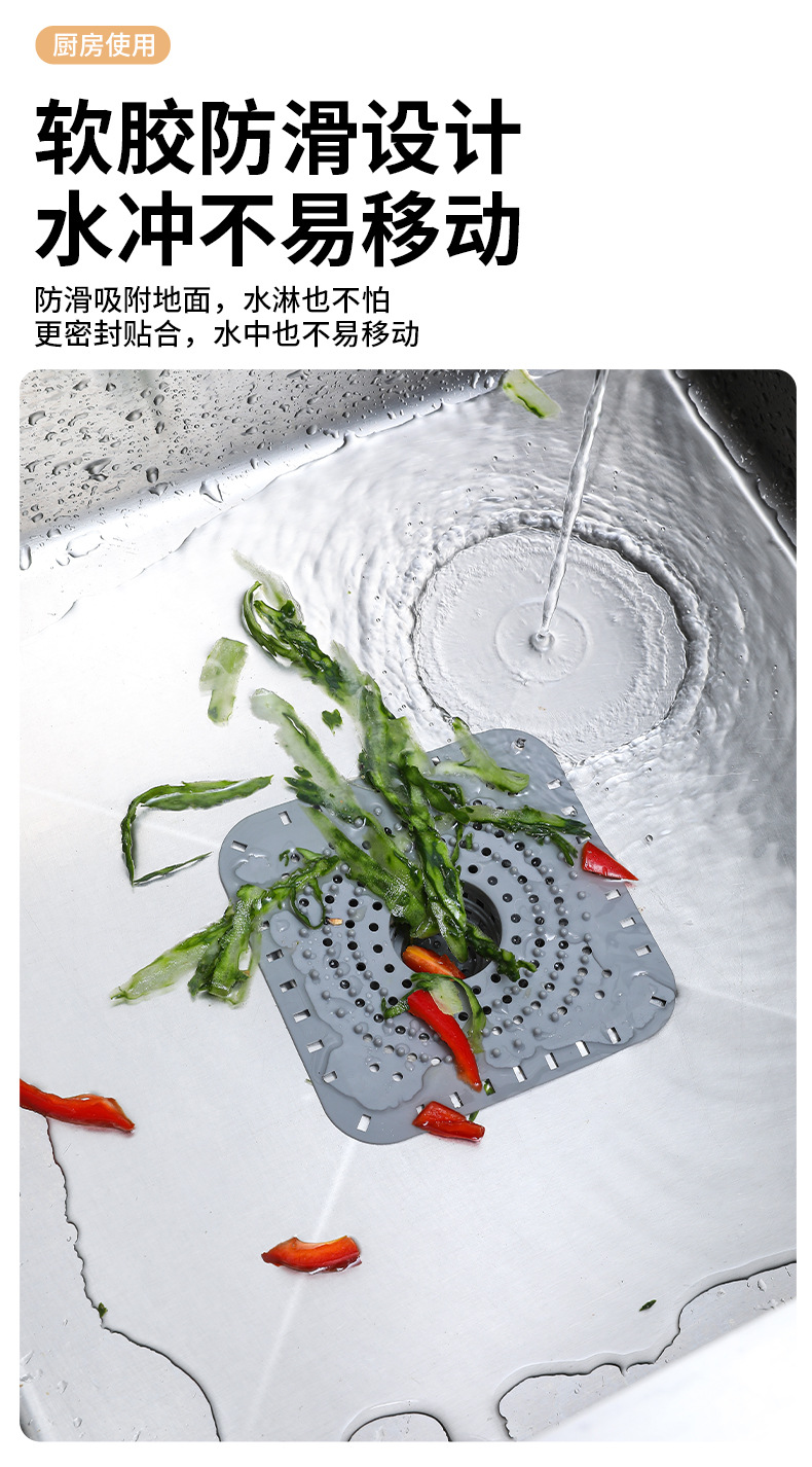 地漏详情页_07