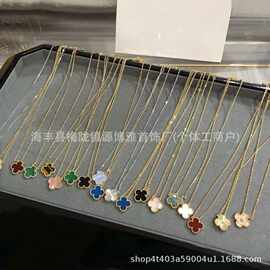 爆款时尚18k四叶草项链女双面贝母吊坠不掉色高级感幸运草锁骨链