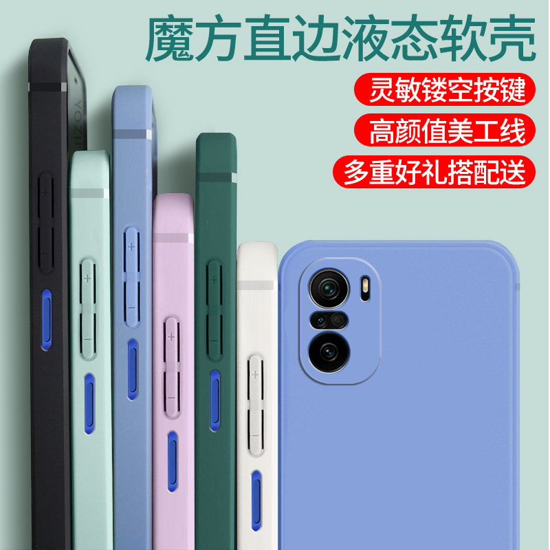 Suitable for millet pocof3 mobile phone case drop-resistant all-inclusive silicone protective case poco men's film f3 women's simple internet celebrity