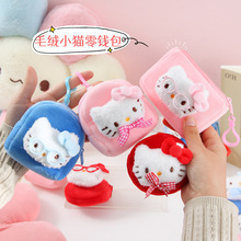 卡通可爱毛绒零钱包少女心立体玩偶耳机包便携拉链硬币收纳包批发