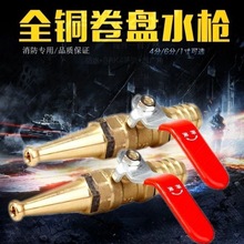 猪圈冲洗喷枪铜枪头多功能园林高压水枪大冲力铜喷头卷盘洗车水枪