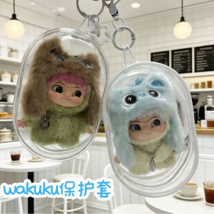 13CM�ێ�����ް�wakuku�������o�����չʾ��͸���m�ռ{��