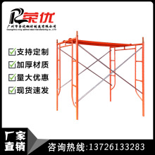 广东建筑工地装修用油漆门式脚手架 多功能移动带护拦龙门架子