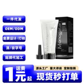 黑魂仿精液人体润滑液200ML男女通用水溶性肛门松弛缓痛润滑油剂