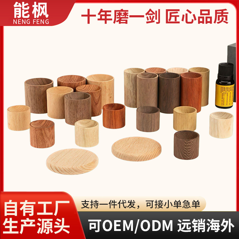 Approvisionnement Direct d'usine cylindrique parfumé en bois parfum de bureau intérieur dispersé parfumé Hêtre noyer Palissandre dispersé en bois parfumé en stock