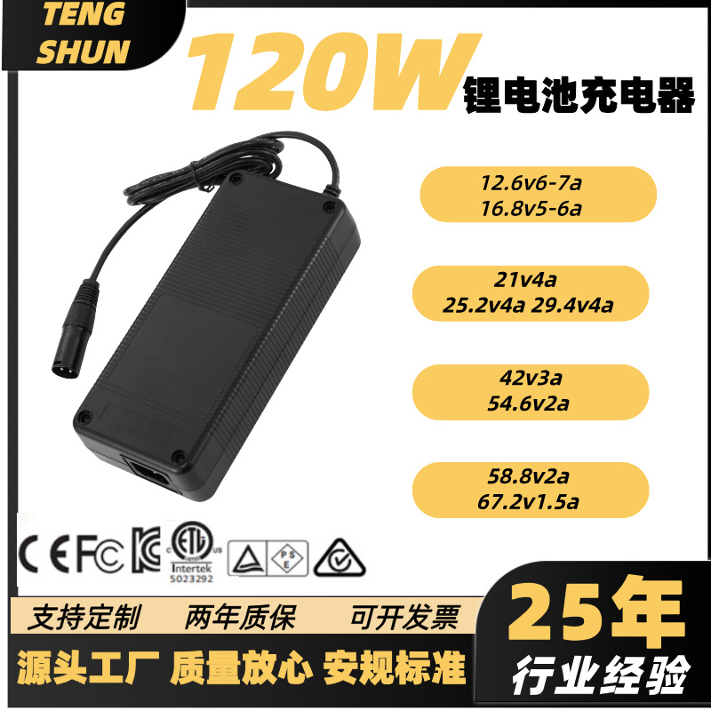 工厂自销48V2A铅酸电池充电器 24V锂电池电动车沙滩车充电器