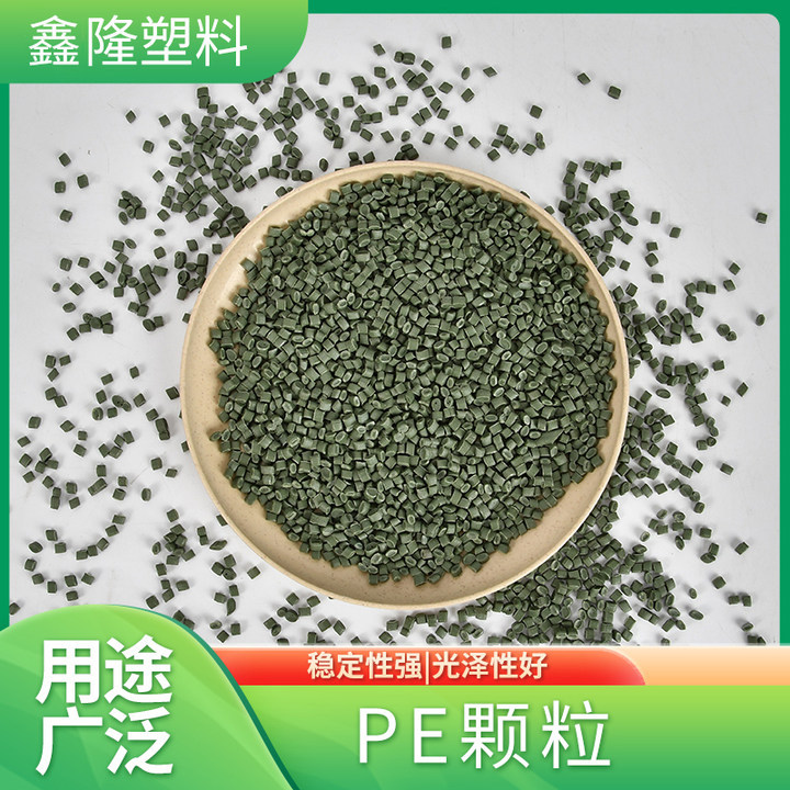 PA复PE颗粒PE颗粒复合料尼龙高压聚脂高压聚脂丙
