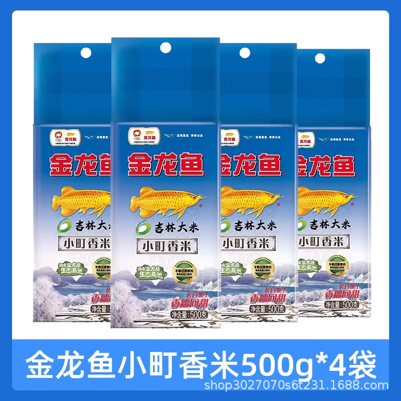 金龍魚小町香米500g本場東北吉林米家庭用蒸煮ご飯粥|undefined