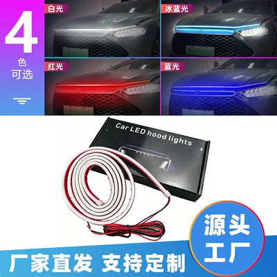 Car Scan Hood Light Through-Type Daytime Running Light Hood Decorative Light Grille Led Modified Dynamic Light Strip (Other lights) - start-scanning-12m-white-light