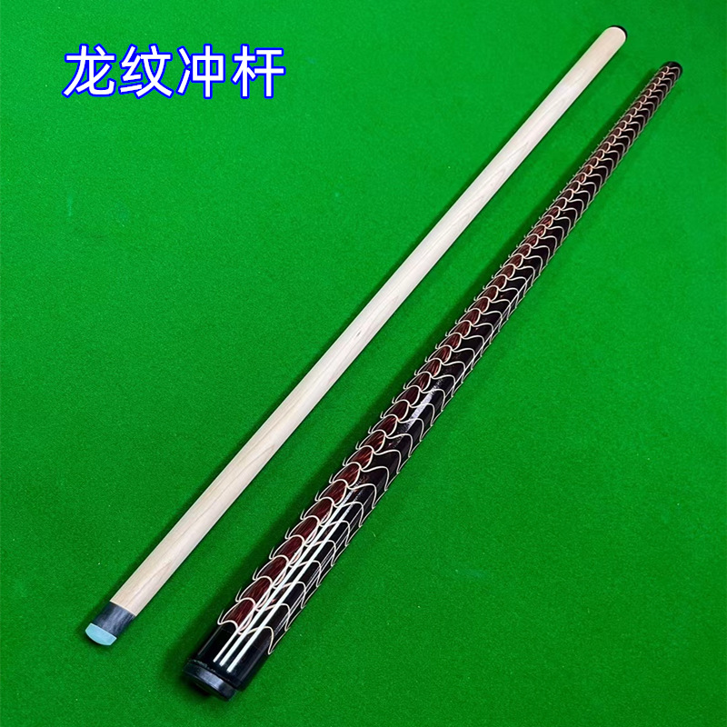 Dragon pattern-single punch (length 142CM)