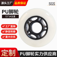 ���S���N72MMPU݆���Ь���܇ُ��܇݆�Ҿ����݆��ĥ�o��PU݆