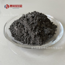 厂家直销锰硅合金粉末 锰硅铁合金粉 锰硅合金 质优价廉