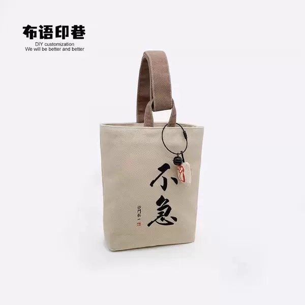 National Fashion Calligraphy Fabric Portable Bucket Bag Going Out Mummy Bag Office worker Portable Lunch Bag Walking Small Cloth Bag
