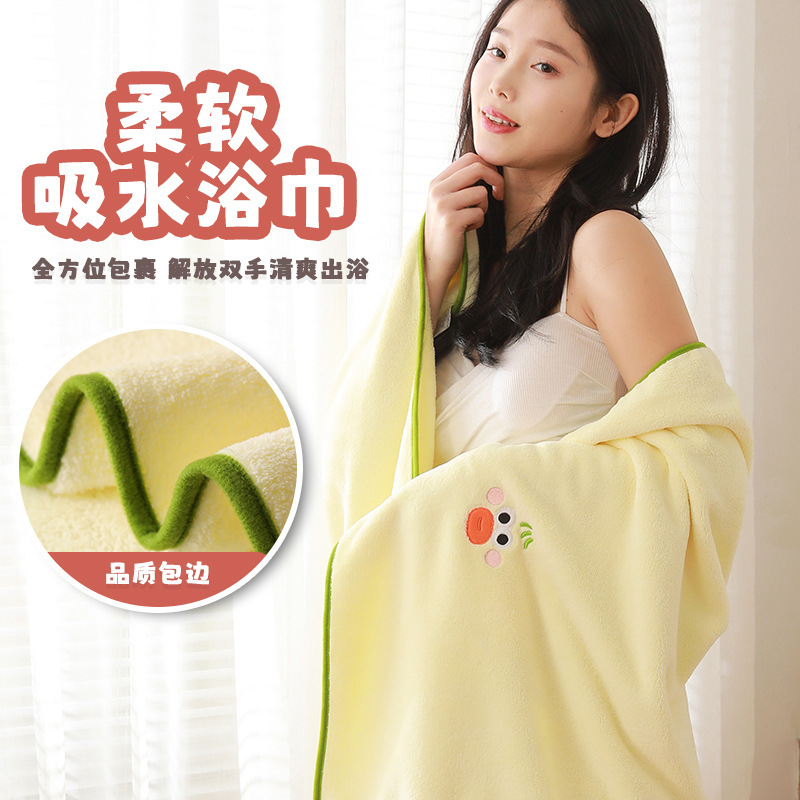 Funny Dashar Coral Fleece Bath Towel Thickened Extra Large Water Absorbent Quick-drying Square Towel Household Gift-giving Hair-free Bathrobe